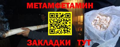 кокаин Бугуруслан