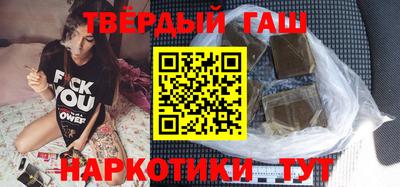 гидра Будённовск