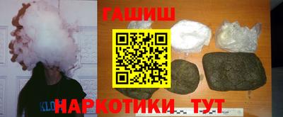 кокаин Бугуруслан