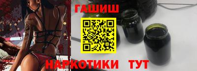 гидра Будённовск