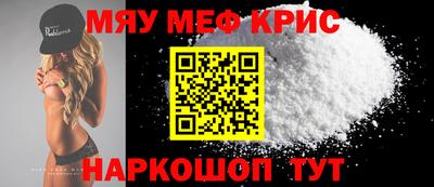 гидра Будённовск