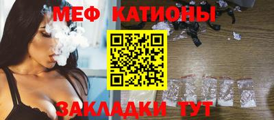 соль ск Бузулук