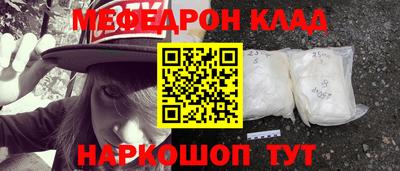 гидра Будённовск