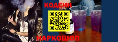 гидра Будённовск