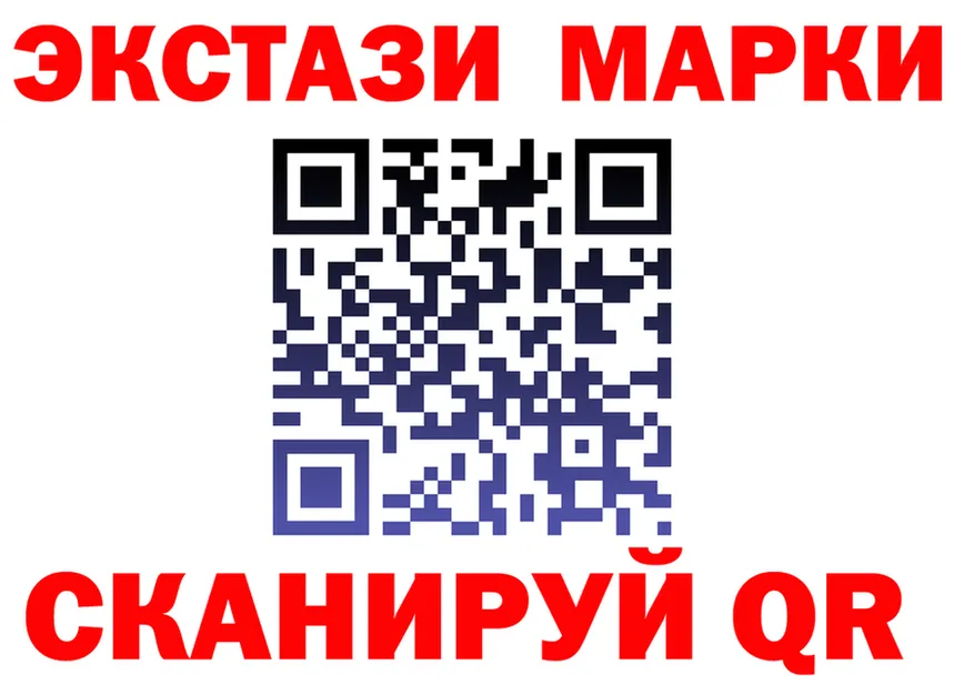 МДМА Molly ссылки это гидра Джанкой