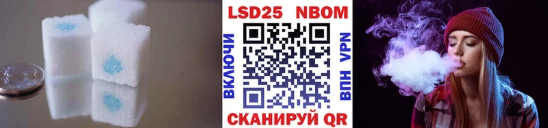 купить закладку Джанкой darknet как зайти LSD-25 экстази ecstasy omg ссылка