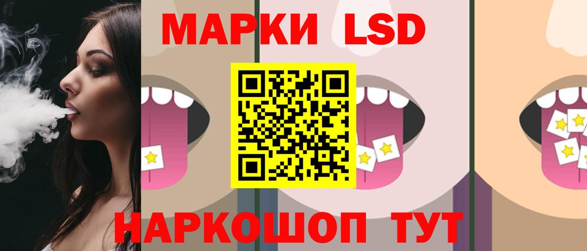 ЛСД экстази ecstasy Джанкой