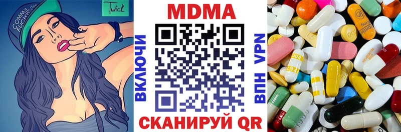 МДМА VHQ  мориарти клад  Джанкой  KRAKEN как зайти 