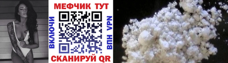 МЯУ-МЯУ VHQ  Джанкой 