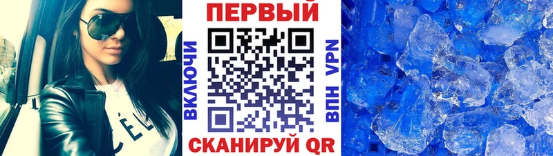 Метамфетамин винт Джанкой
