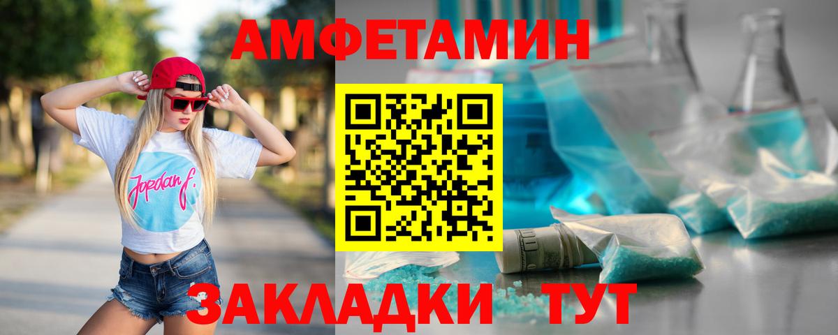Джанкой  МЕТАМФЕТАМИН мет  Первитин  Вход с VPN 