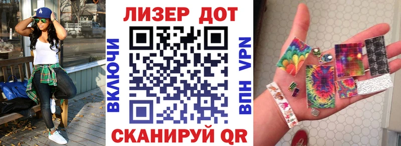 закладки  Джанкой  Марки NBOMe 1,5мг 