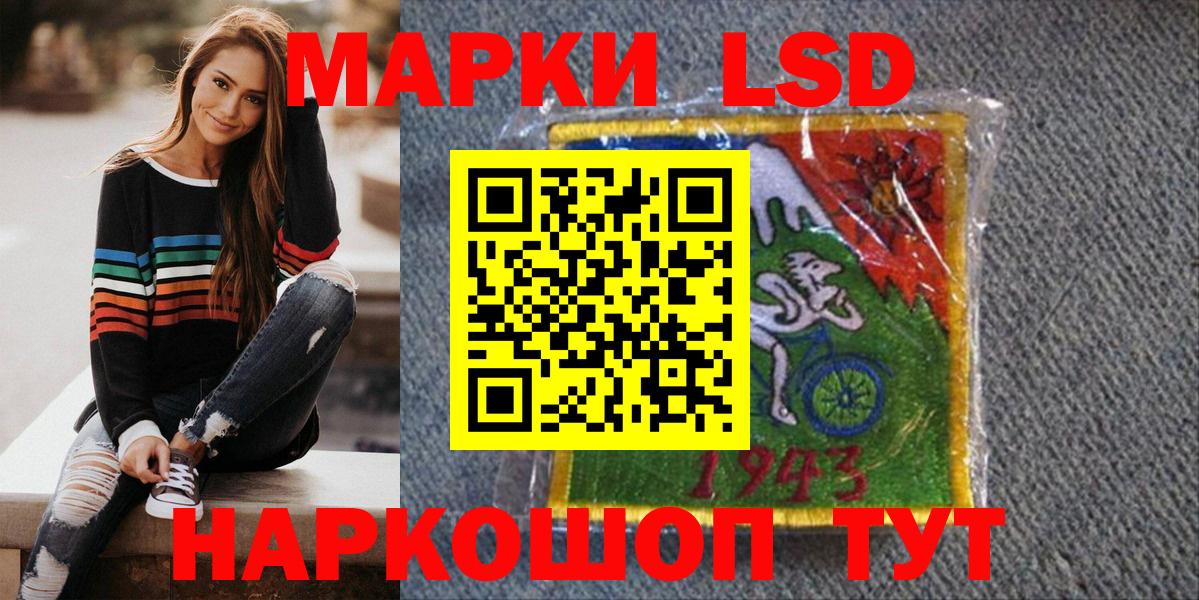 Марки 25I-NBOMe  Вход с VPN  Джанкой  Марки NBOMe 1500мкг 