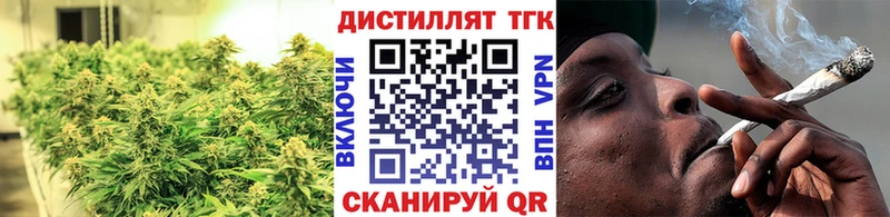 Дистиллят ТГК Wax  Джанкой 