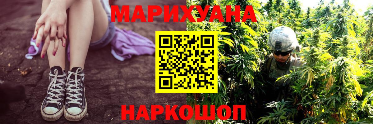Канабис MAZAR Джанкой